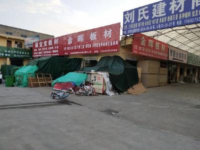 正確對(duì)待生意上的磨難 從洛陽(yáng)建材大世界火災(zāi)引發(fā)的思考