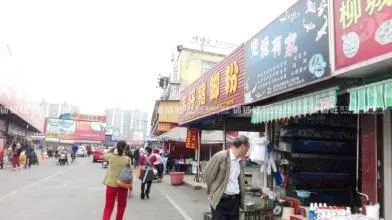 柳州十四載夜市繁華終落幕，那些年我們逛過的日用百貨商貿城